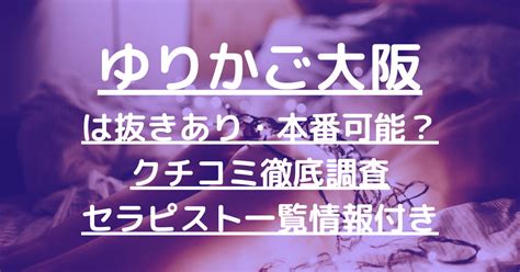 【メンズエステAi（アイ）】で抜きあり調査【名古屋・一宮・豊。